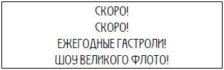 Пять баксов для доктора Брауна. Книга 2 Пять баксов для доктора Брауна. Книга 2