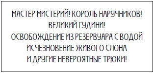 Пять баксов для доктора Брауна. Книга 2 Пять баксов для доктора Брауна. Книга 2