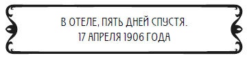 Пять баксов для доктора Брауна. Книга 2 Пять баксов для доктора Брауна. Книга 2