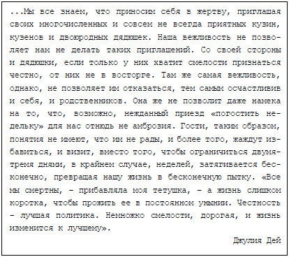 Пять баксов для доктора Брауна. Книга 2 Пять баксов для доктора Брауна. Книга 2