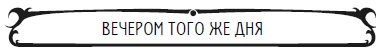 Пять баксов для доктора Брауна. Книга 2 Пять баксов для доктора Брауна. Книга 2