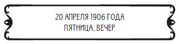 Пять баксов для доктора Брауна. Книга 2 Пять баксов для доктора Брауна. Книга 2