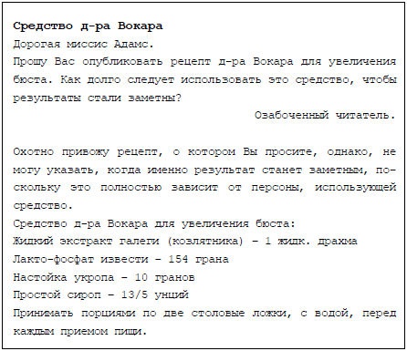 Пять баксов для доктора Брауна. Книга 2 Пять баксов для доктора Брауна. Книга 2