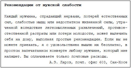 Пять баксов для доктора Брауна. Книга 2 Пять баксов для доктора Брауна. Книга 2