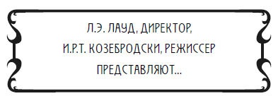 Пять баксов для доктора Брауна. Книга 2 Пять баксов для доктора Брауна. Книга 2