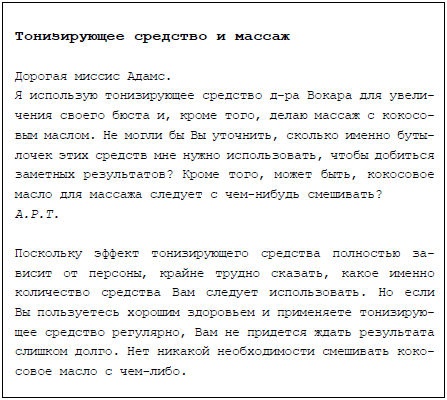 Пять баксов для доктора Брауна. Книга 2 Пять баксов для доктора Брауна. Книга 2