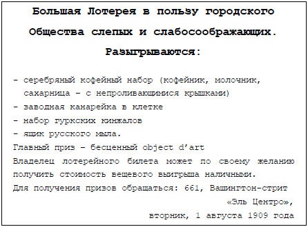 Пять баксов для доктора Брауна. Книга 2 Пять баксов для доктора Брауна. Книга 2
