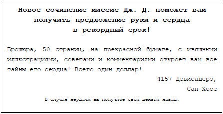Пять баксов для доктора Брауна. Книга 2 Пять баксов для доктора Брауна. Книга 2