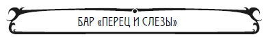 Пять баксов для доктора Брауна. Книга 2 Пять баксов для доктора Брауна. Книга 2