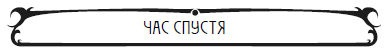 Пять баксов для доктора Брауна. Книга 2 Пять баксов для доктора Брауна. Книга 2