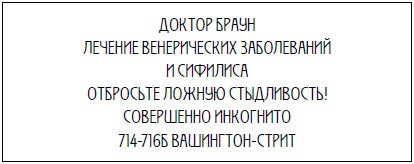 Пять баксов для доктора Брауна. Книга 2 Пять баксов для доктора Брауна. Книга 2