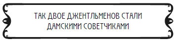 Пять баксов для доктора Брауна. Книга 2 Пять баксов для доктора Брауна. Книга 2