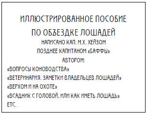 Пять баксов для доктора Брауна. Книга 2 Пять баксов для доктора Брауна. Книга 2