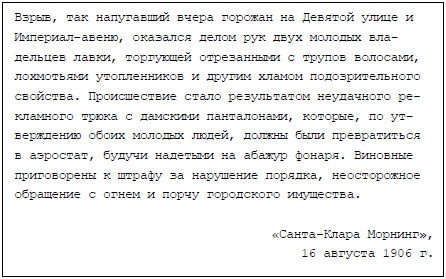 Пять баксов для доктора Брауна. Книга 2 Пять баксов для доктора Брауна. Книга 2