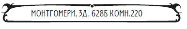 Пять баксов для доктора Брауна. Книга 2 Пять баксов для доктора Брауна. Книга 2