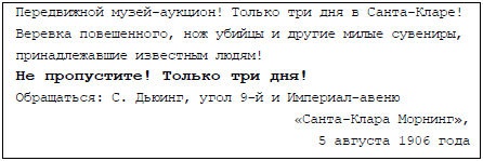 Пять баксов для доктора Брауна. Книга 2 Пять баксов для доктора Брауна. Книга 2