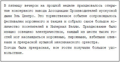 Пять баксов для доктора Брауна. Книга 2 Пять баксов для доктора Брауна. Книга 2