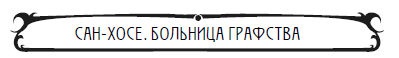 Пять баксов для доктора Брауна. Книга 2 Пять баксов для доктора Брауна. Книга 2