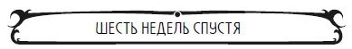 Пять баксов для доктора Брауна. Книга 2 Пять баксов для доктора Брауна. Книга 2