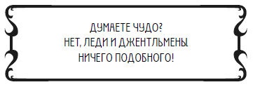 Пять баксов для доктора Брауна. Книга 2 Пять баксов для доктора Брауна. Книга 2