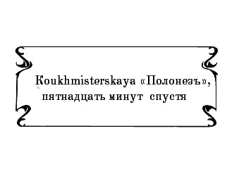 Пять баксов для доктора Брауна. Книга 5 Пять баксов для доктора Брауна. Книга 5