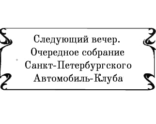 Пять баксов для доктора Брауна. Книга 5 Пять баксов для доктора Брауна. Книга 5