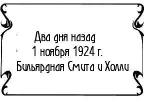 Пять баксов для доктора Брауна. Книга 6 Пять баксов для доктора Брауна. Книга 6
