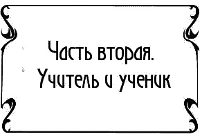 Пять баксов для доктора Брауна. Книга 6 Пять баксов для доктора Брауна. Книга 6