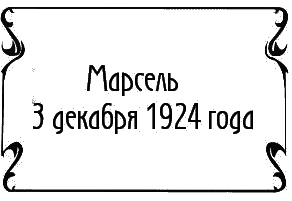 Пять баксов для доктора Брауна. Книга 6 Пять баксов для доктора Брауна. Книга 6