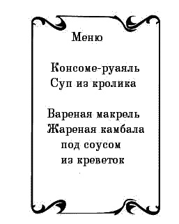 Пять баксов для доктора Брауна. Книга 6 Пять баксов для доктора Брауна. Книга 6