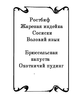 Пять баксов для доктора Брауна. Книга 6 Пять баксов для доктора Брауна. Книга 6