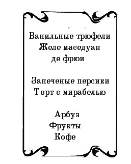 Пять баксов для доктора Брауна. Книга 6 Пять баксов для доктора Брауна. Книга 6