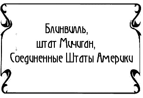 Пять баксов для доктора Брауна. Книга 6 Пять баксов для доктора Брауна. Книга 6