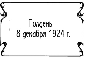 Пять баксов для доктора Брауна. Книга 6 Пять баксов для доктора Брауна. Книга 6