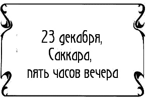 Пять баксов для доктора Брауна. Книга 6 Пять баксов для доктора Брауна. Книга 6