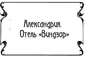 Пять баксов для доктора Брауна. Книга 6 Пять баксов для доктора Брауна. Книга 6