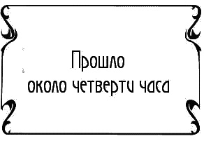 Пять баксов для доктора Брауна. Книга 6 Пять баксов для доктора Брауна. Книга 6