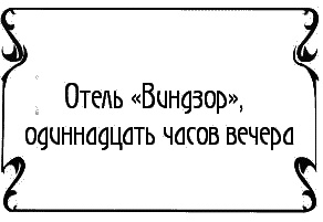 Пять баксов для доктора Брауна. Книга 6 Пять баксов для доктора Брауна. Книга 6