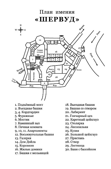 Люди Солнца Люди Солнца