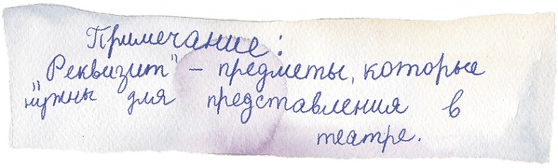 Большая маленькая девочка. История восьмая. Дело о клетчатой сумке Большая маленькая девочка. История восьмая. Дело о клетчатой сумке