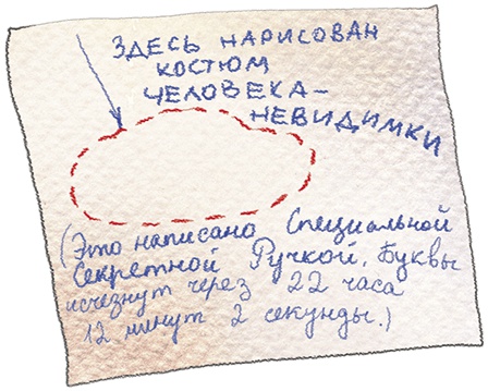 Большая маленькая девочка. История шестая. Тыквандо Большая маленькая девочка. История шестая. Тыквандо