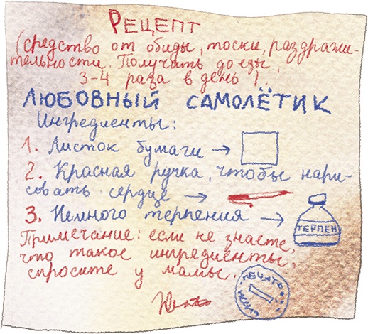 Большая маленькая девочка. История шестая. Тыквандо Большая маленькая девочка. История шестая. Тыквандо