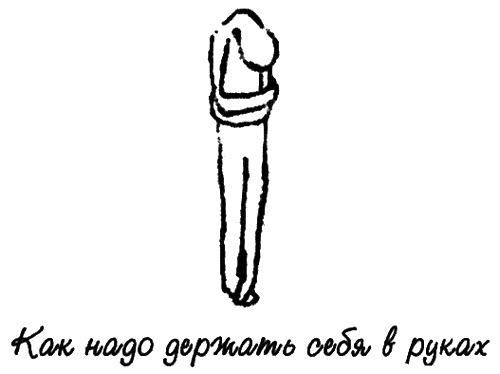 Как сделать птицу Как сделать птицу