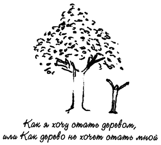 Как сделать птицу Как сделать птицу