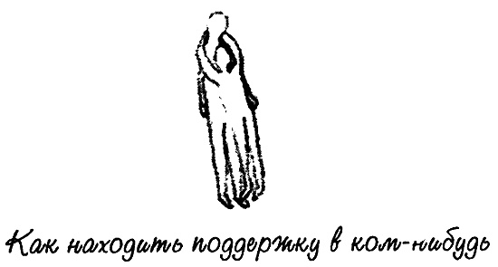 Как сделать птицу Как сделать птицу