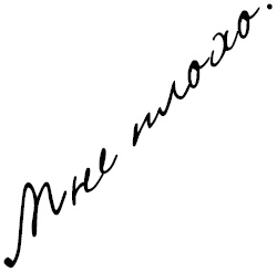 Бисер Бисер