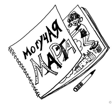 Все самое плохое о моей сестре Все самое плохое о моей сестре