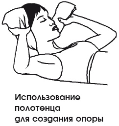 Тренируем мышцы живота и спины за 10 минут в день Тренируем мышцы живота и спины за 10 минут в день
