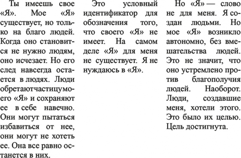 Гребень волны Гребень волны