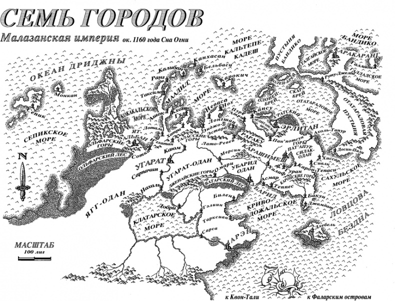 Врата Мёртвого Дома Врата Мёртвого Дома